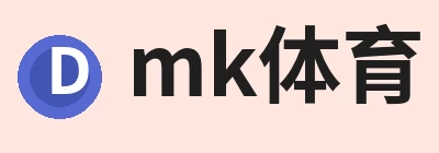 mk体育(中国)官方网站 - mk sports